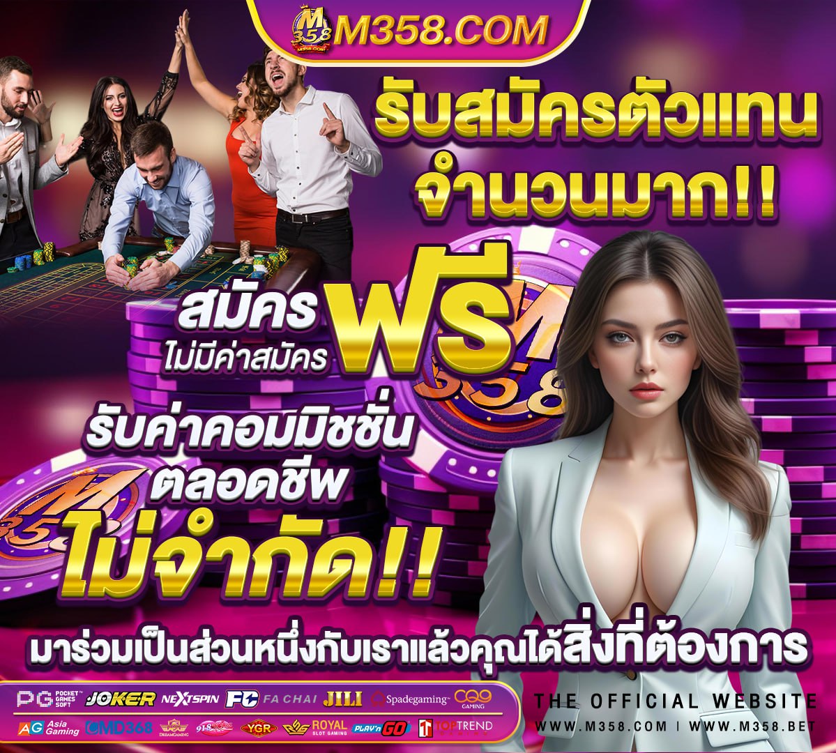 พีจีสล็อต99